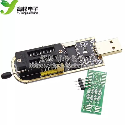 土豪金CH341B编程器USB烧录器
