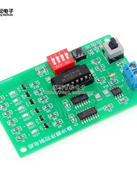 脉冲顺序控制电路套件 74LS194 电子套件 带仿真 DIY 实训套件