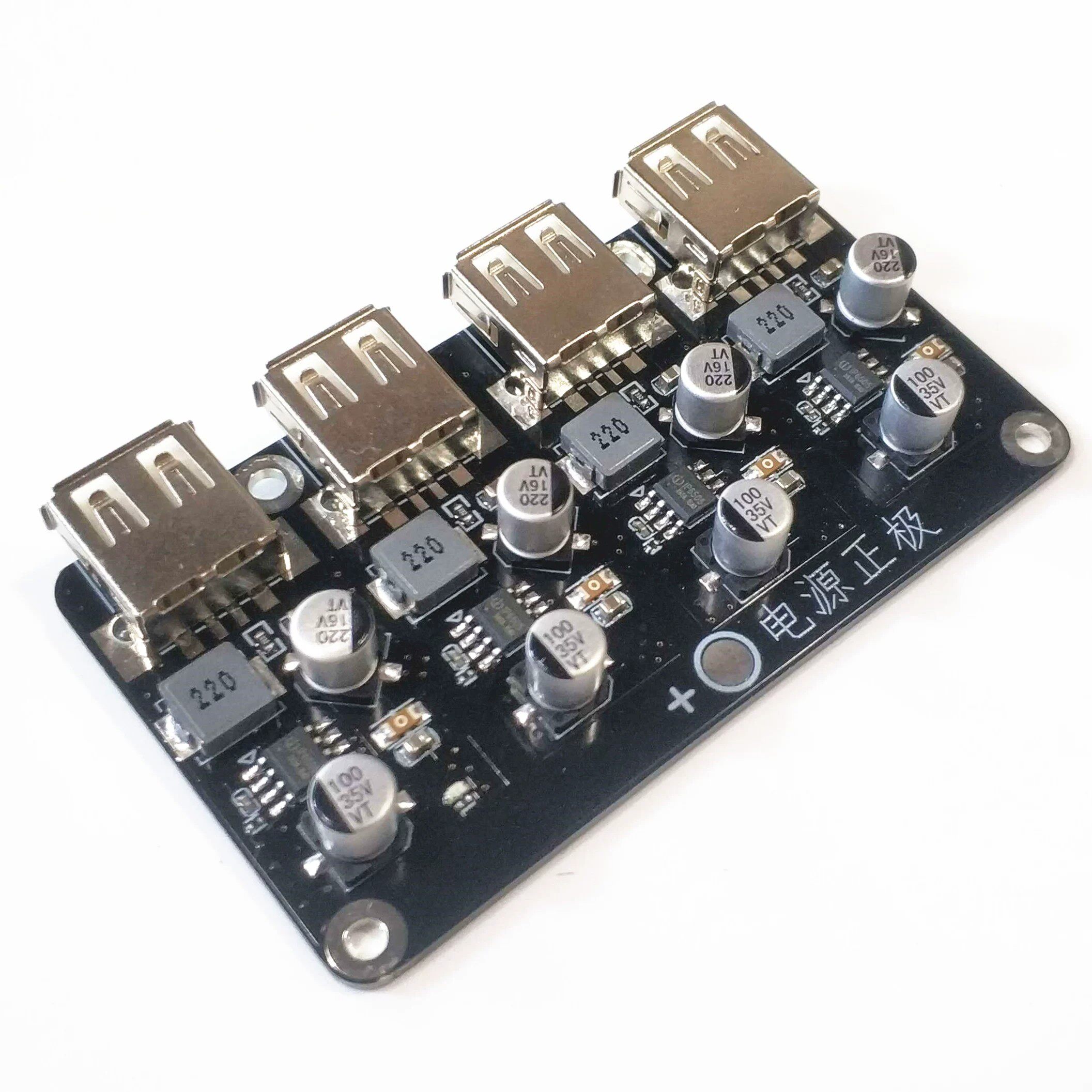 4路快充模块12V24V转QC3.0快充