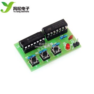 3人表决器套件 三人表决器 电子制作实训散件 DIY套件 配电路图