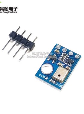 AHT10 高精度数字型温湿度传感器测量模块 I2C通讯 代替sht20