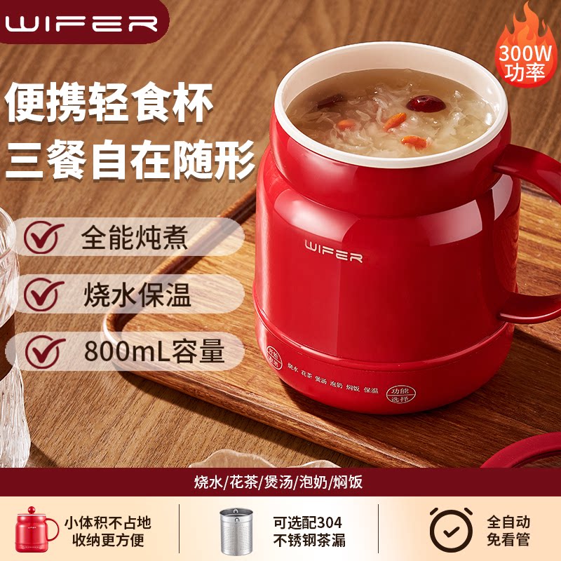 英国2026家用多功能电炖杯煮饭煲汤小型电煮锅迷你煮奶锅烧水杯