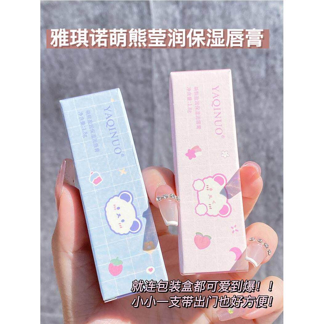 氏儿童唇膏小女孩专用草莓味防干裂小支可爱男孩小学生口油女