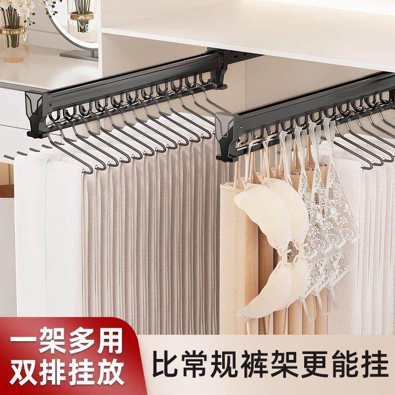 德国静音裤架伸缩滑轨顶装抽拉裤架衣柜内置多功能挂钩收纳挂衣杆,基础建材,柜内裤架,淘宝优惠券,粉丝福利购,淘宝优惠卷