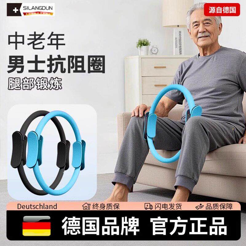老人运动器材防痴呆适合老年人娱乐训练腿部玩具消磨时间锻炼身体