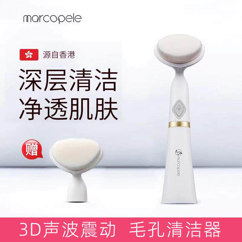 电动洗脸刷洗脸刷软毛超音波震动洁面仪男士自动毛孔清洁器洗脸仪