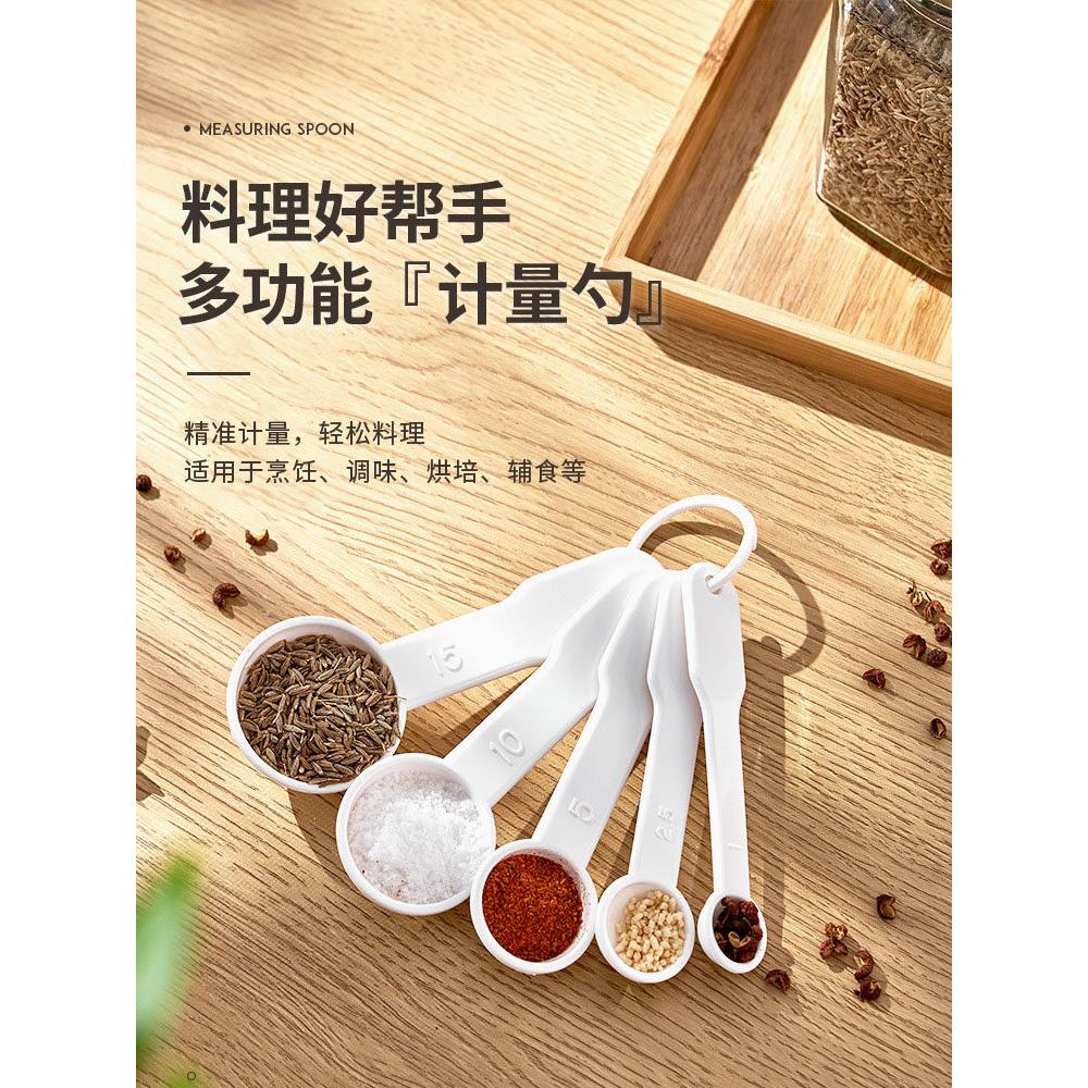 日本量勺克数勺厨房烘培刻度计量咖啡奶粉定量称量一克勺子食品级