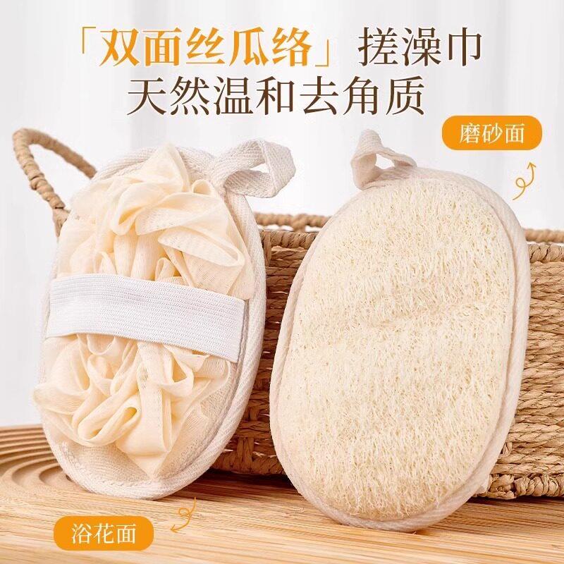 天然丝瓜络搓澡巾沐浴球双面强力搓泥搓背高档多用起泡浴花