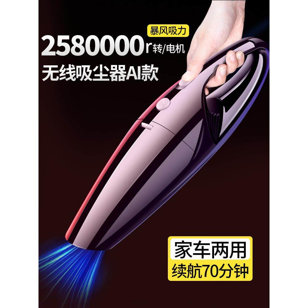 车载吸尘器车用无线充电汽车家用大吸力功率强力适用小米小型手持