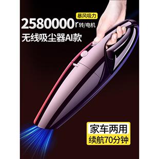 车载吸尘器车用无线充电汽车家用大吸力功率强力适用小米小型手持