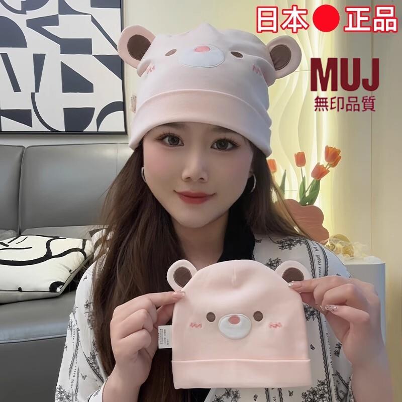 日本月子帽子发带头巾春夏防风产后护额头产妇大头围睡觉