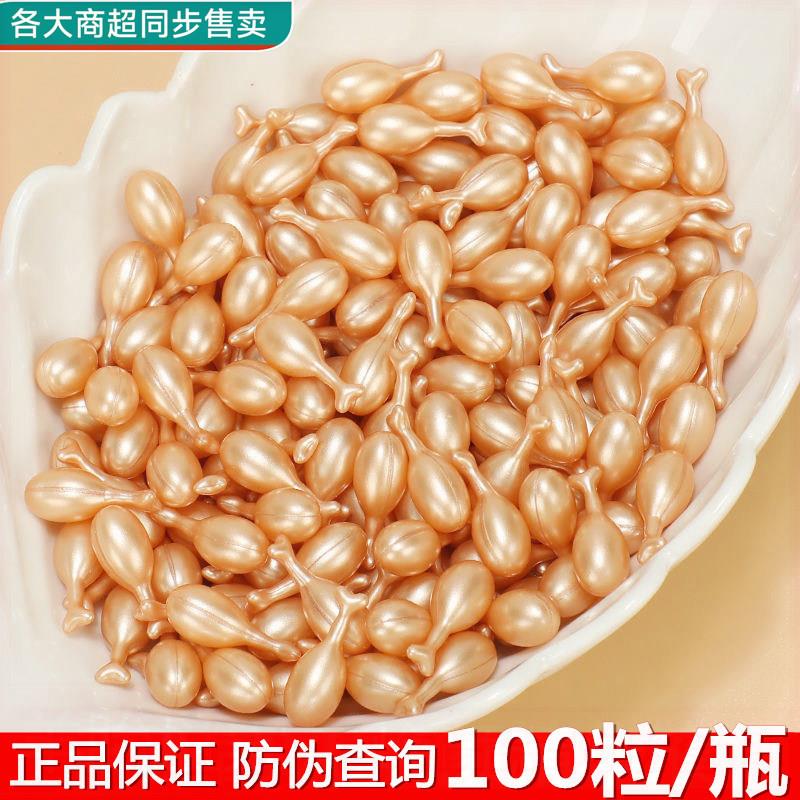 羊胎素精华液富勒烯官网正品水乳保湿保湿秋冬胶囊