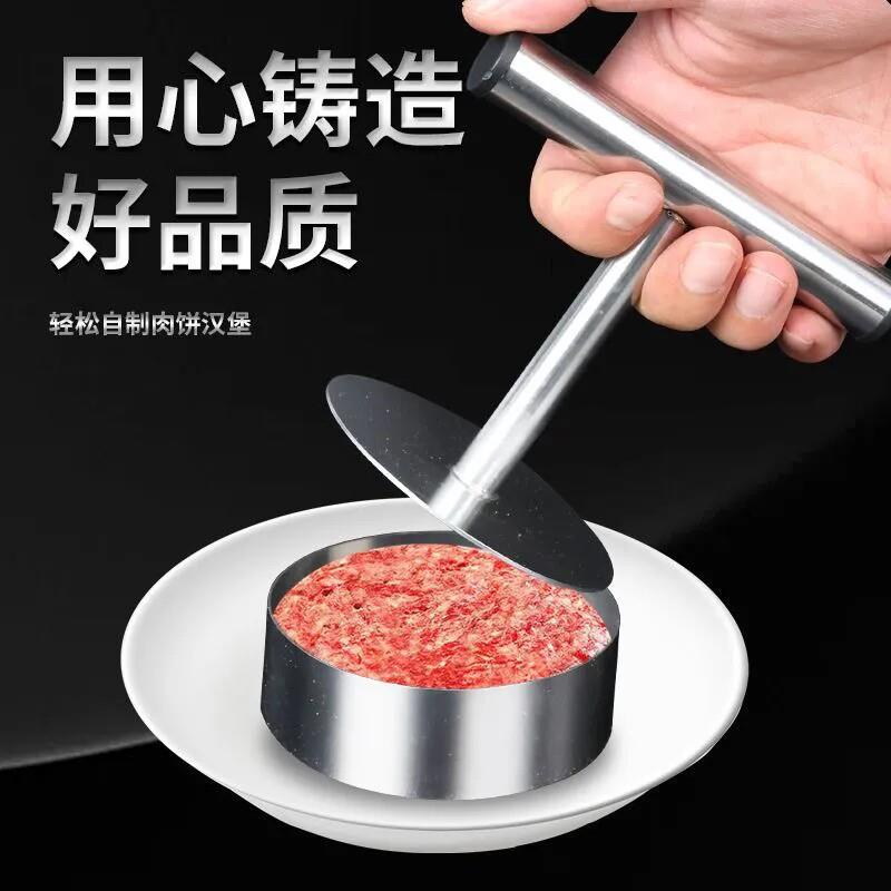 不锈钢圆形压饼器厨房家用手工汉堡肉饼牛肉饼diy饭团水饺皮模具
