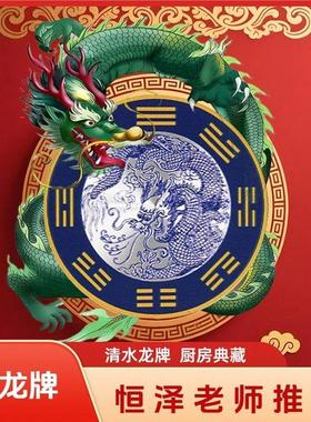 【恒泽老师推荐】青龙牌水龙头厨房专用洗碗槽靠窗水龙上用青龙牌