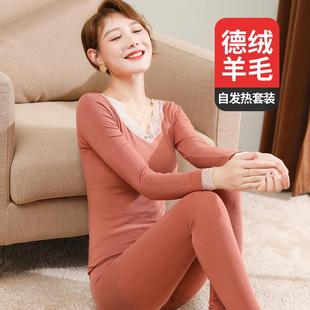 日本保暖内衣低领美体长袖棉毛衫打底蕾丝V领羊毛秋衣秋裤女内穿