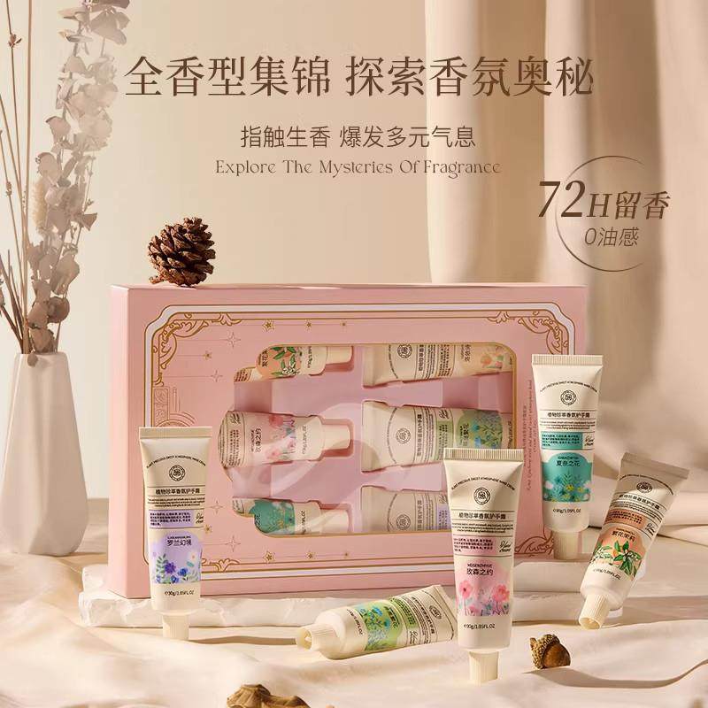 气味与情绪香氛护手霜套盒保湿滋润防乾裂手部护理官方正品,美容护肤/美体/精油,护手霜,淘宝优惠券,粉丝福利购,淘宝优惠卷