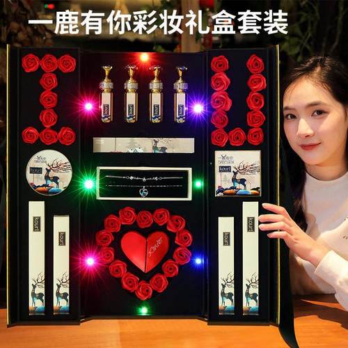 520口红套装全套天使之翼彩妆套盒中国风化妆品生日礼物送女友