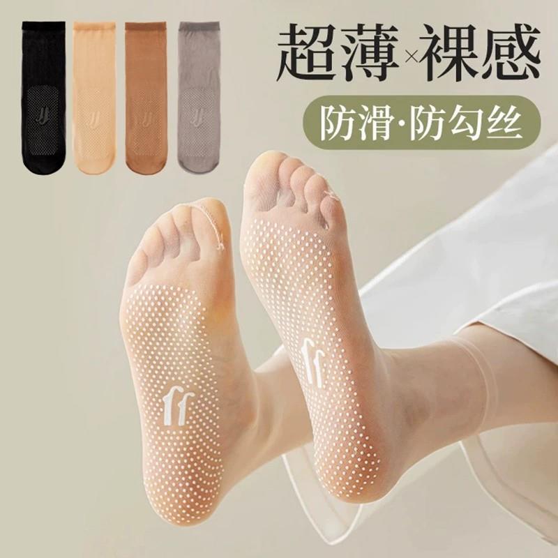 【下单立减50】丝袜女夏季袜子女短袜薄款防滑中筒袜子女ZP