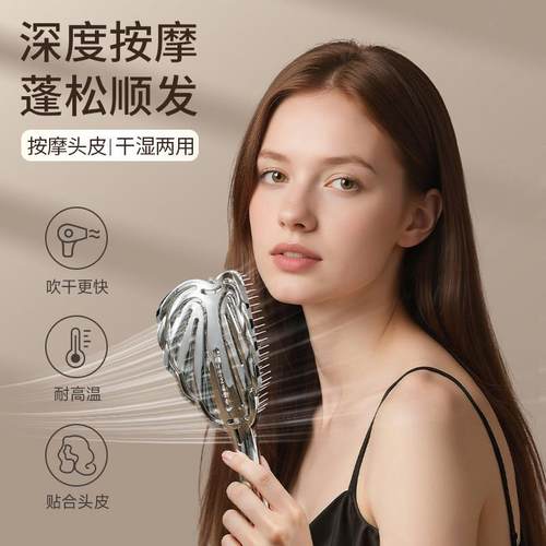 梳子蓬松高颅顶按摩气垫梳排骨梳女士专用长发卷发造型王妃天使梳