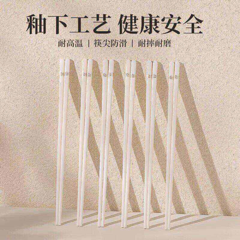景德镇陶瓷筷子饭铲筷子筒陶瓷自由DIY画面礼品碗盘搭配Q