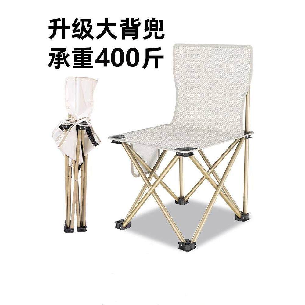 日本户外露营可携式折叠椅子超轻小马扎美术生折叠凳旅行钓鱼凳子