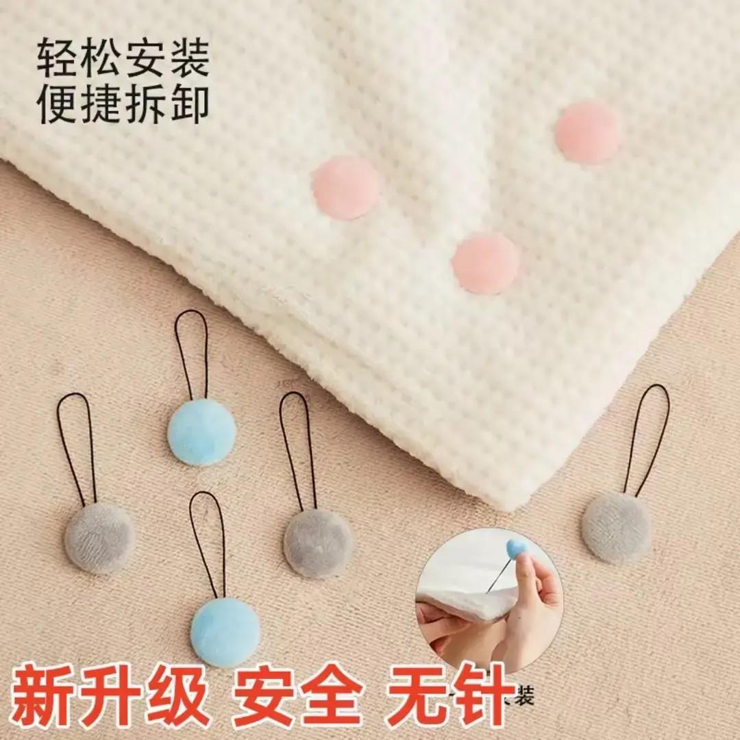 【下单立减50】隐形无针被子固定器床单棉被被罩防滑固定宿舍XD