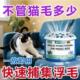 德国宠物专用除味吸附剂强效吸浮毛净化异味jy 衣服不沾毛