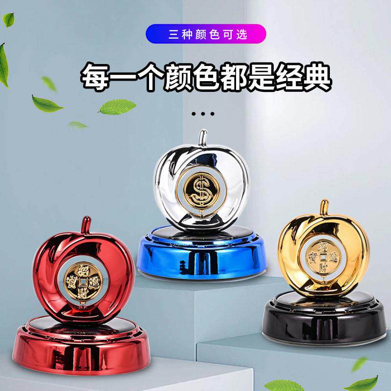 汽车摆件香水太阳能车载中控台苹果香薰座除异味香氛车内用装饰品