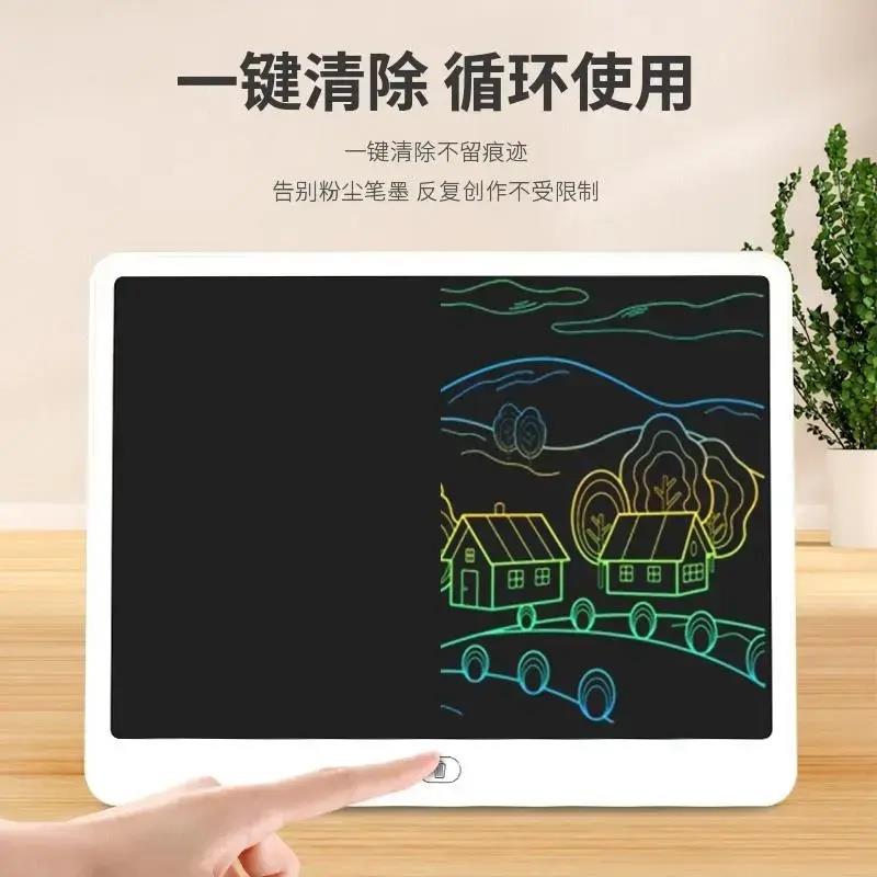 【下单立减50】液晶画板手写小黑板家用彩色清晰绘画写字板KP