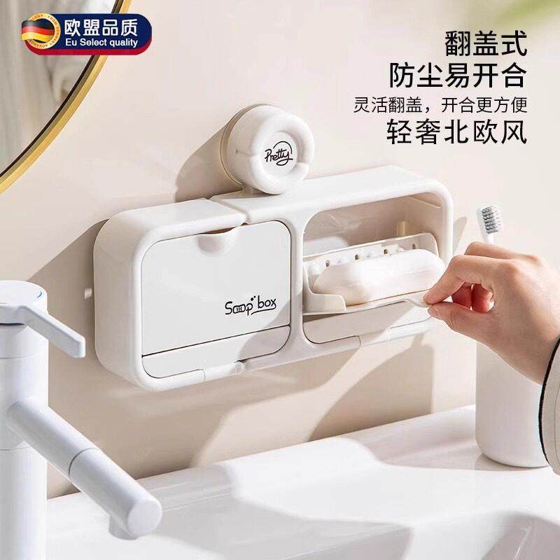 北欧香皂盒免打孔壁挂式卫生间沥水高级轻奢带盖网红款双层置物架