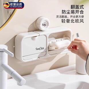 北欧香皂盒免打孔壁挂式卫生间沥水高级轻奢带盖网红款双层置物架