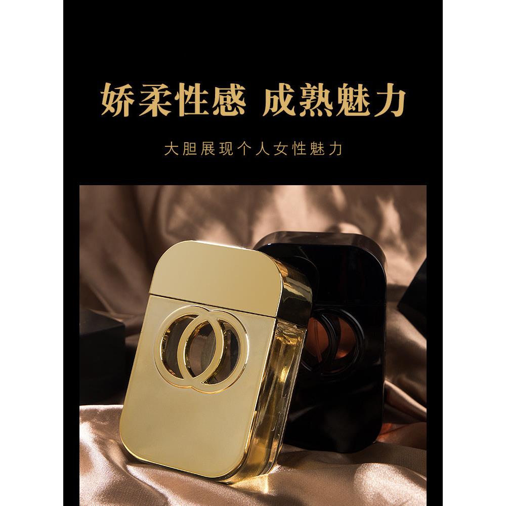 女士香水清新花果香正品官方淡香留约会通勤大地调淡香水喷雾75ml