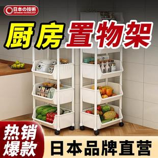 日系厨房菜篮子置物架多功能蔬菜放菜落地多层收纳层架调味料小推