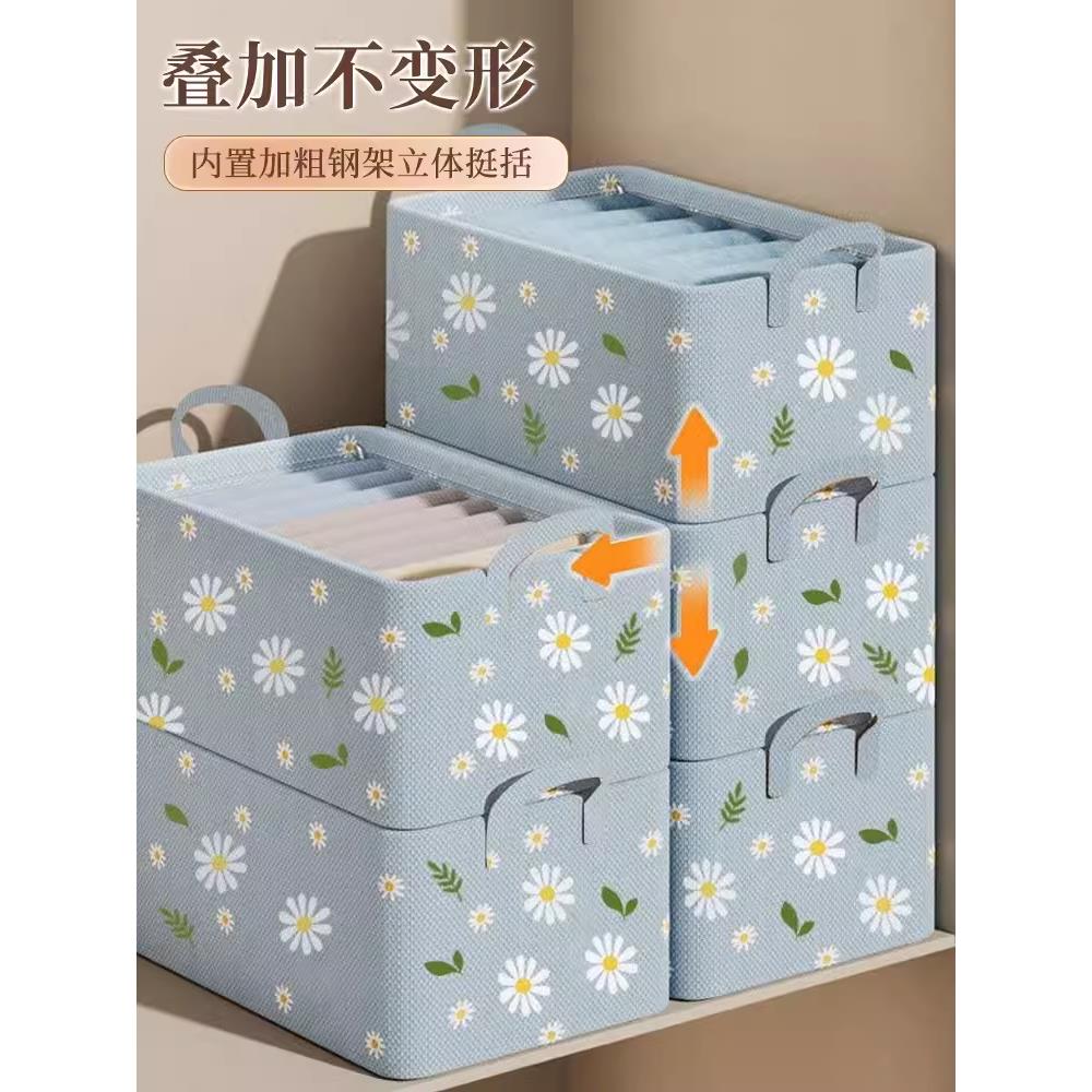 【衣物收纳盒】衣柜面料大抽屉式衣物收纳盒折叠收纳