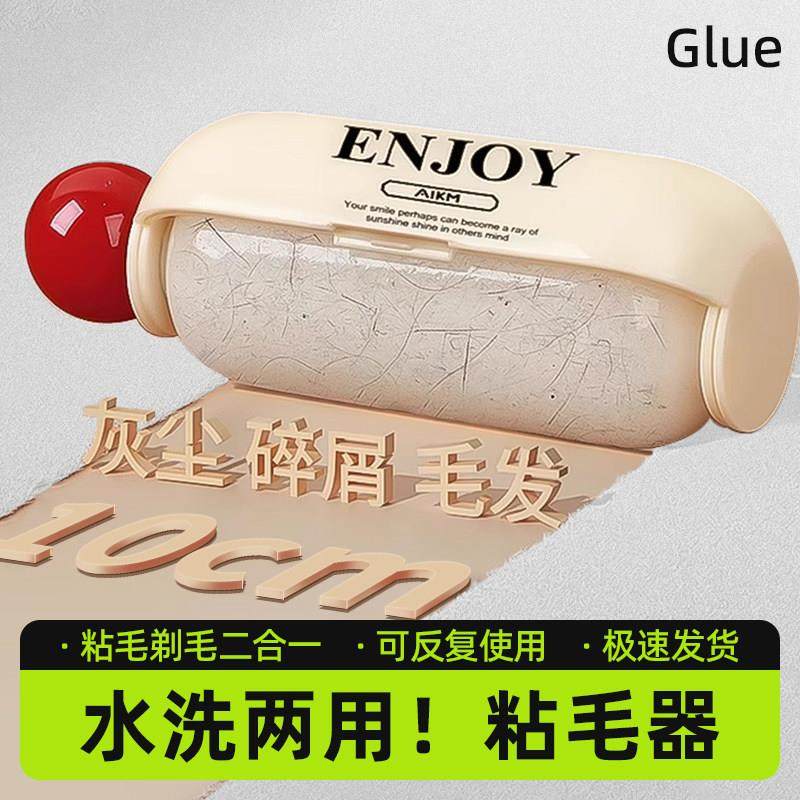便携迷你可水洗粘毛器滚筒强力除尘去毛宠物除毛器家用不伤衣粘毛