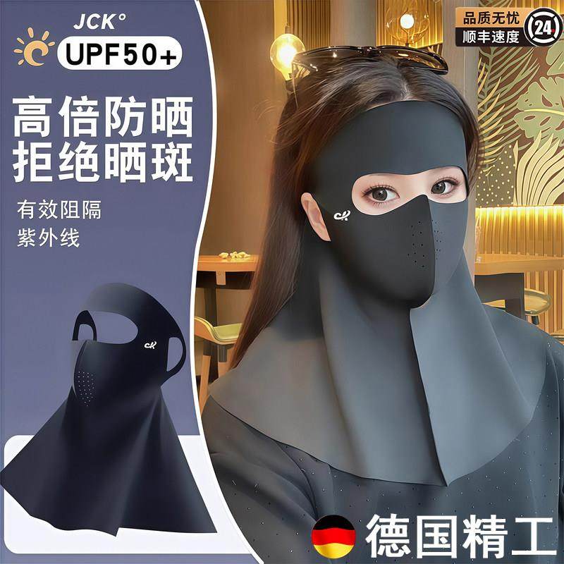 防晒面罩口罩女立体高颜值夏季2025新款抗UV遮全脸护颈脸基尼,服饰配件/皮带/帽子/围巾,防晒面纱/面罩,淘宝优惠券,粉丝福利购,淘宝优惠卷