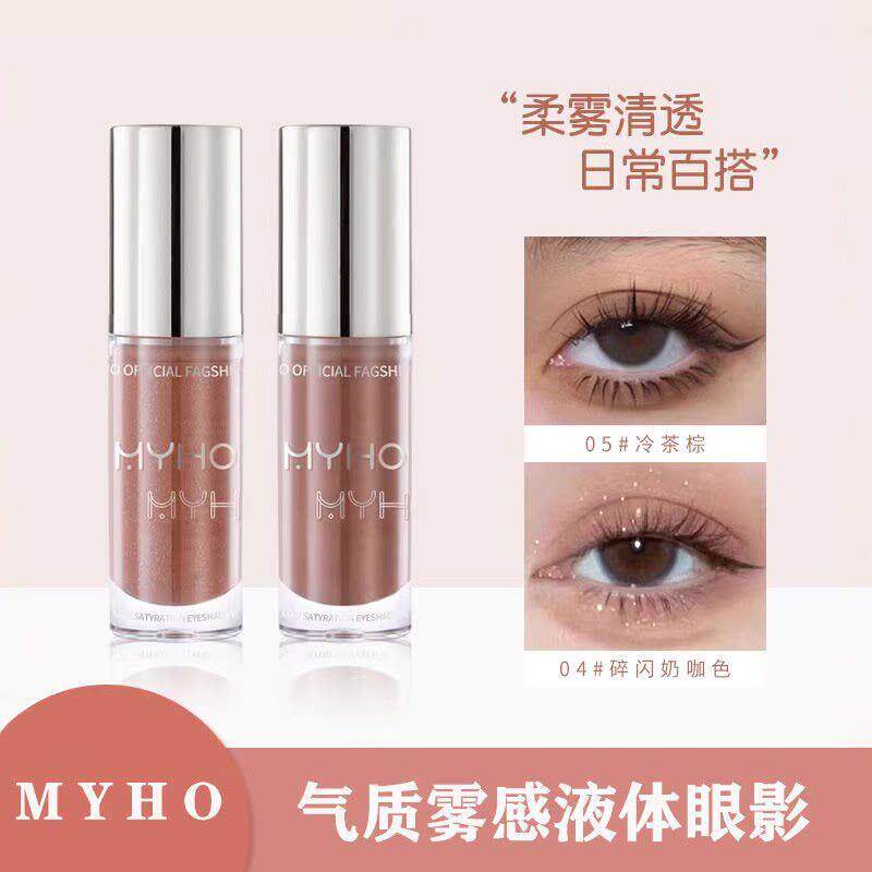 低饱和灰粉奶咖哑光液体眼影单色细闪纯欲风大地色雾感女小众