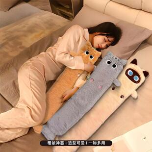 可爱猫条暖被窝！长条暖水袋注热水加厚防暴秋冬学生宿舍用暖肚子