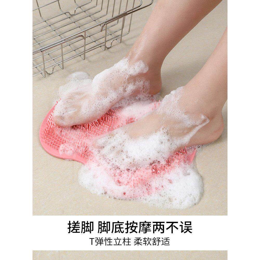 【谁浴还用手搓】硅胶用搓脚垫室脚垫防滑摩洗81124澡脚部按护理