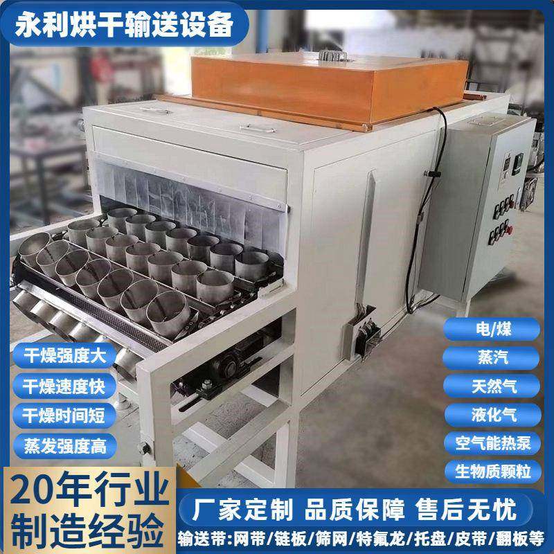 供应小型热风模盒干燥机大中小型米粉烘干机嗨吃家酸辣粉烘干机,机械设备,干燥机/干燥箱/烘干机,淘宝优惠券,粉丝福利购,淘宝优惠卷