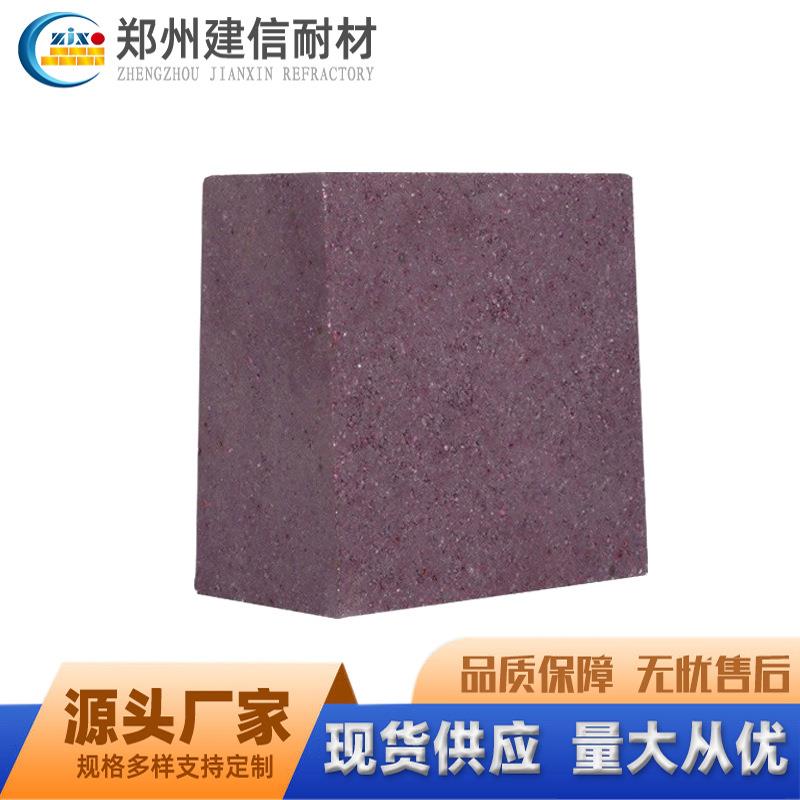 河南新密厂家直供危废废液炉回转窑用高强度抗侵蚀高铬砖铬刚玉砖