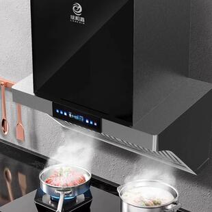 家用净化油烟机内循环厨房抽油烟机免清洗变频大吸力静音油烟机