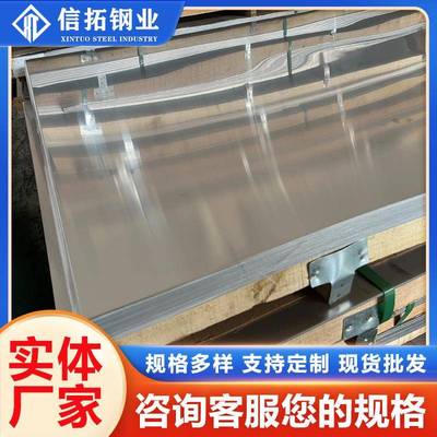 不锈钢板材310S2520不锈钢板不锈钢冷轧卷板不锈钢开平板