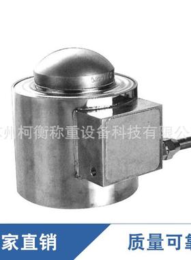 柯衡宁波柱式传感器ZSKB-10T20T30T40T50T大吨位称重传感器