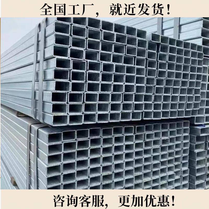 镀锌方管建筑工程市政工程抗冲击性强耐磨损耐压力寿命长
