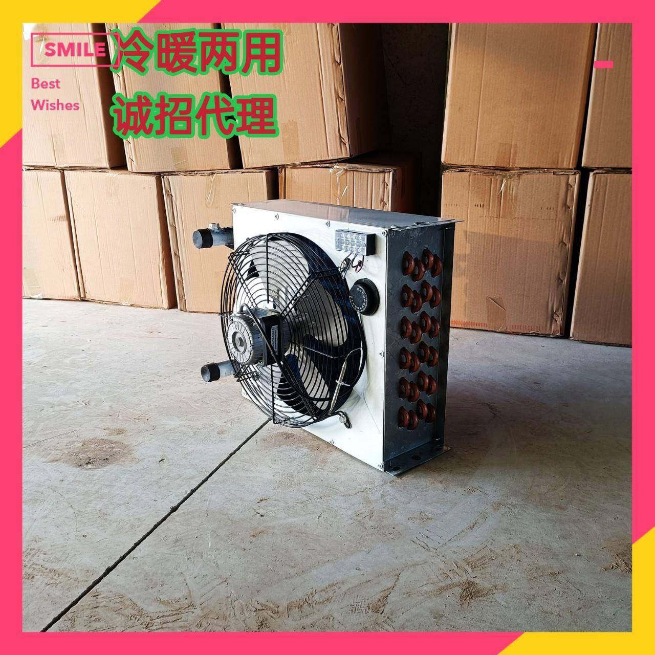 畜牧养殖散热器厂家推荐恒温加热保温设备养鸡舍育雏铜管水暖风机,农机/农具/农膜,农用防护器具,淘宝优惠券,粉丝福利购,淘宝优惠卷