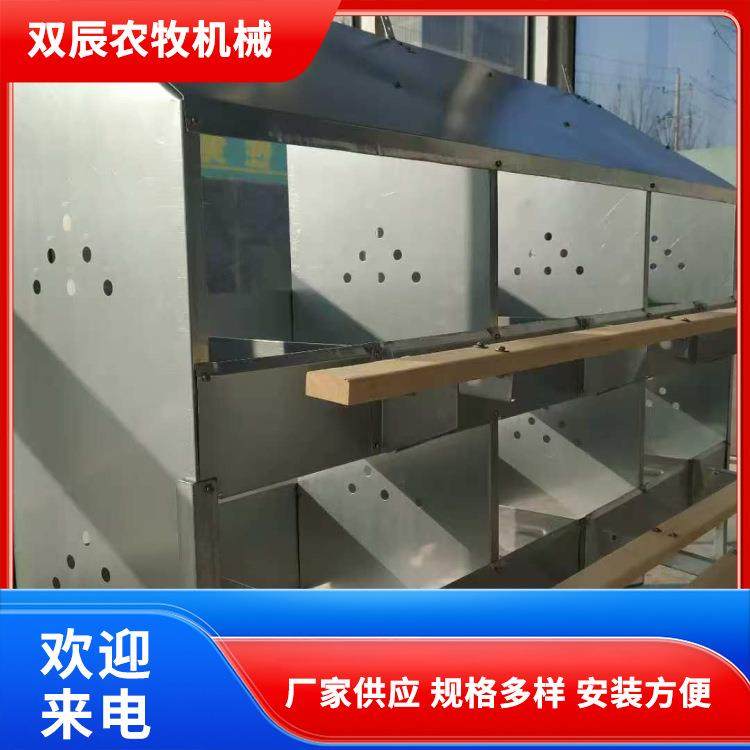 厂家出售鸡用12穴产蛋箱鸡用集蛋窝下蛋窝种鸡蛋巢散养鸡蛋房,畜牧/养殖物资,特种养殖设备,淘宝优惠券,粉丝福利购,淘宝优惠卷
