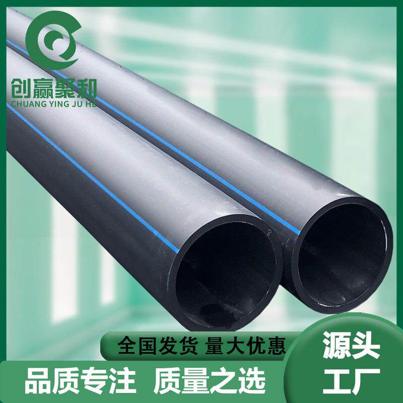 PE非开挖实壁管dn400拖拉牵引管大口径市政管道HDPE排污管排水管