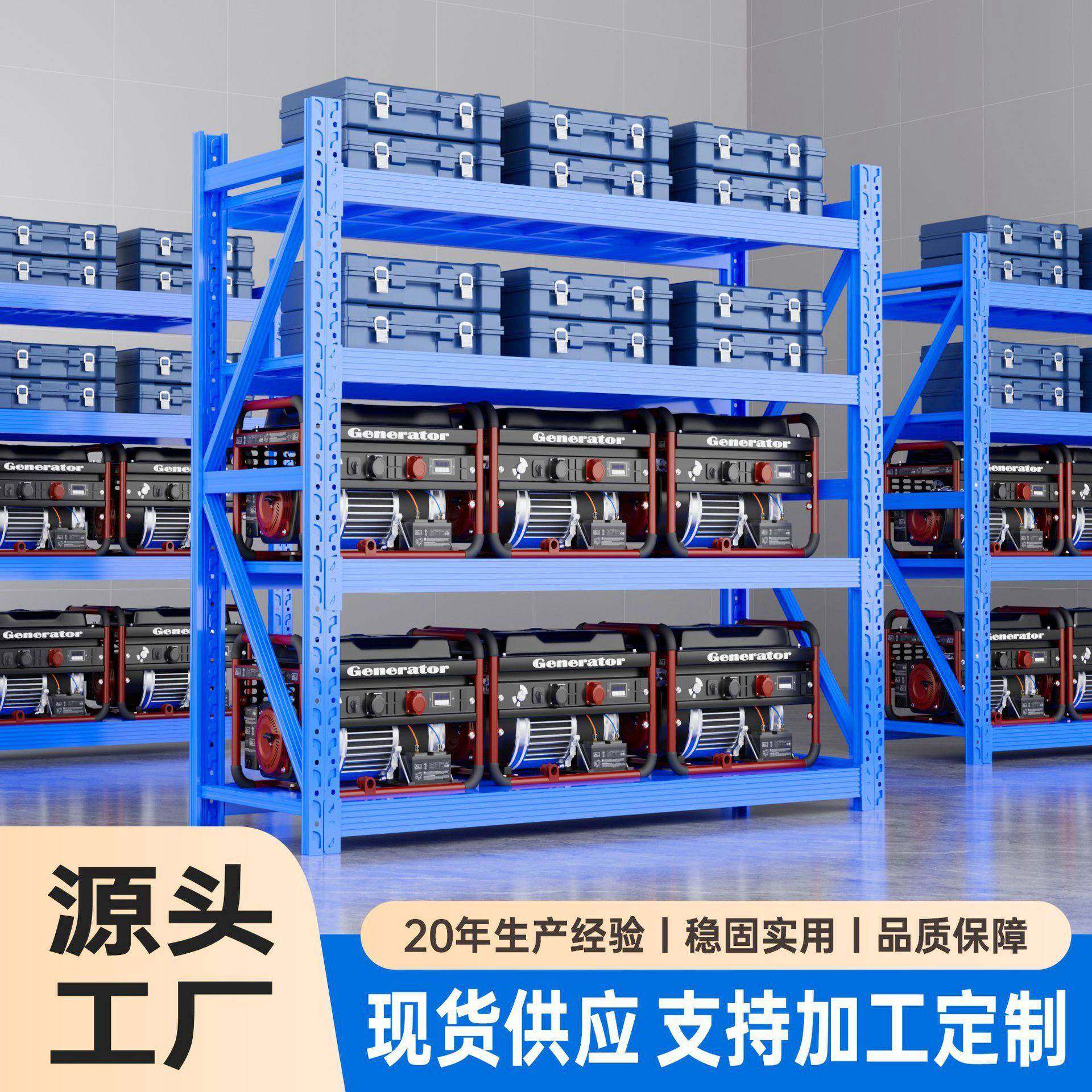 仓储货架多层仓库重型铁架子轻型仓库置物储物架快递工厂中型货架,搬运/仓储/物流设备,其他起重搬运设备,淘宝优惠券,粉丝福利购,淘宝优惠卷