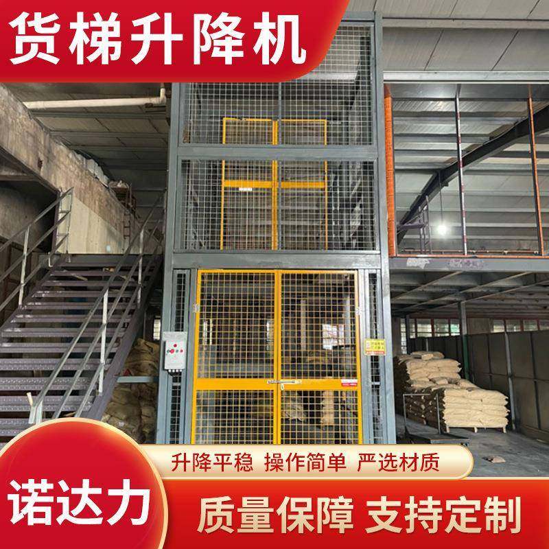 2吨升降货梯大吨位二层电动液压平台汽车仓库货物提举机升降式,搬运/仓储/物流设备,其他起重搬运设备,淘宝优惠券,粉丝福利购,淘宝优惠卷